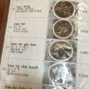 한베식당 이미지