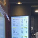 더베이크한양대역