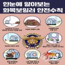 화목 이미지