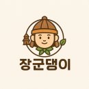 [감성공업] 목공예 소품 및 소가구 제작 체험 | 장군댕이의 길, 나무처럼