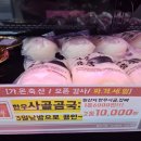 가온축산 이미지