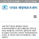 2019. 7. 21 다대포 서핑번개 이미지