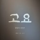 갤러리루시다 이미지