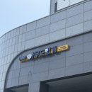 24시무인애견용품&펫간식샵아무도없개순천조례점 | 김해애견용품 아무도없개 김해율하점 장유무인매장에서 반려동물 용품 쇼핑 후기