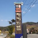 구례뜰