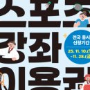 신한은행 횡단보도 앞 이미지