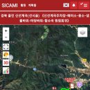 신선계곡주차장 이미지