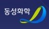 동성화학공업(주) 이미지