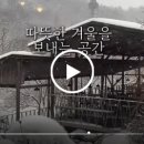 휴&온 Daum카페