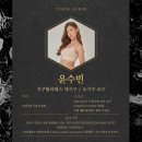 [공지] AMPK 코리아 필라테스 국제 지도자과정