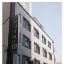 송백장모텔 이미지