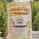 오미자마켓