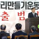 일자리만들기운동본부 - 성남시 수정구 성남대로 1227 | 일자리만들기운동본부