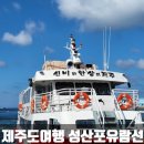 텀브커피여객