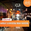 세움부동산공인중개사사무소 이미지