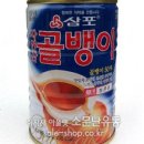 삼포유통 - 강릉시 성덕포남로162번길 14 | 삼포유통