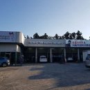 금호타이어 동홍중부점 이미지