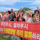 명은태양광발전소 뉴스1