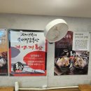건양정홍삼삼계탕서면점 네이버블로그