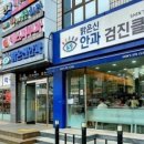 신안과의원 이미지