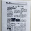 닥터큐화장품
