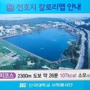 단대공원 농구장