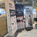센텀뷰라움 | 베스트슬립 부산센텀 쇼룸 매장 매트리스 프레임 계약 후기