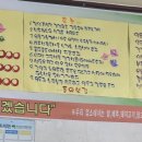 고향산천식당 - 안산시 단원구 | 고향산천식당