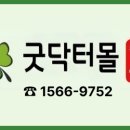 오케이 메디칼 이미지