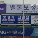 벨톤보청기평택지사 네이버블로그