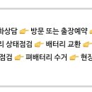 닛산자동차매장 이미지