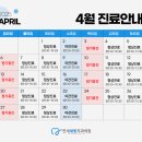 수원봄치과의원 이미지