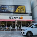 노블구제 이미지