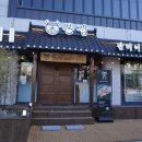 갈비이야기 이미지