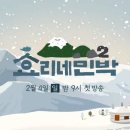 레드향민박
