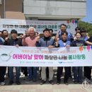 평창군시설관리공단