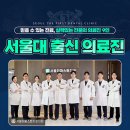 사회복지법인 상록재단금강산치과의원 | 강북구 번동 임플란트 치과 추천 장소 6곳