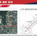 진잠나들목공인중개사사무소 이미지