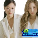 위플레이