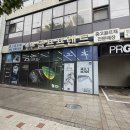 주주PC클럽 | 인천골프채매입 온오프 FF247 비거리아아이언 교환판매 추천