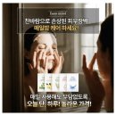 마인드팩