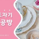 풍경라탄공방 이미지