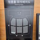 신춘음악회 | 달서 아트센터 신춘음악회:리바이브 관람후기