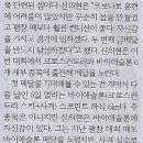 금빛나라