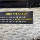 강월분소머리국밥