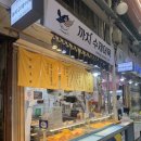 까치산시장 | [서울/까치산]까치산시장 까치수제어묵후기