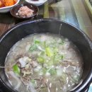 소머리국밥 네이버블로그