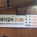 송화실내포차