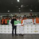 (주)한화 보은사업장