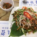 장가네바지락칼국수 이미지